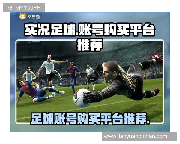 实况足球2013补丁下载与安装攻略全解析提升游戏体验的必备工具